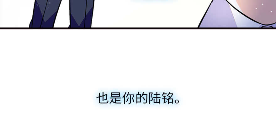 《甜心V5：BOSS宠之过急》漫画最新章节第166话  伊人先去，但求同免费下拉式在线观看章节第【68】张图片