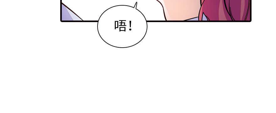 《甜心V5：BOSS宠之过急》漫画最新章节第166话  伊人先去，但求同免费下拉式在线观看章节第【8】张图片