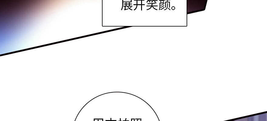 《甜心V5：BOSS宠之过急》漫画最新章节第167话 做噩梦了，要老婆亲免费下拉式在线观看章节第【106】张图片