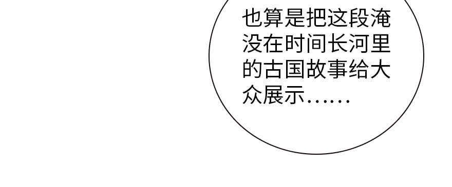 《甜心V5：BOSS宠之过急》漫画最新章节第167话 做噩梦了，要老婆亲免费下拉式在线观看章节第【30】张图片