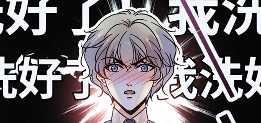 《甜心V5：BOSS宠之过急》漫画最新章节第167话 做噩梦了，要老婆亲免费下拉式在线观看章节第【52】张图片