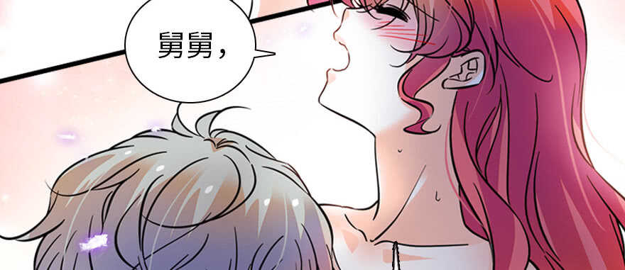 《甜心V5：BOSS宠之过急》漫画最新章节第167话 做噩梦了，要老婆亲免费下拉式在线观看章节第【86】张图片