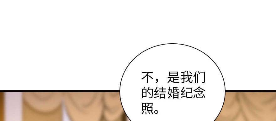 《甜心V5：BOSS宠之过急》漫画最新章节第167话 做噩梦了，要老婆亲免费下拉式在线观看章节第【9】张图片