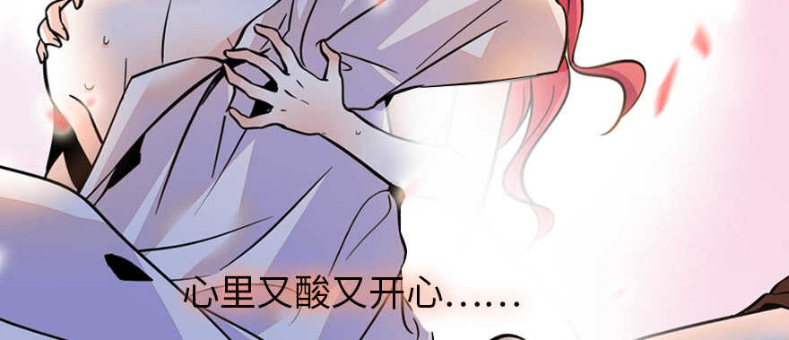 《甜心V5：BOSS宠之过急》漫画最新章节第167话 做噩梦了，要老婆亲免费下拉式在线观看章节第【98】张图片