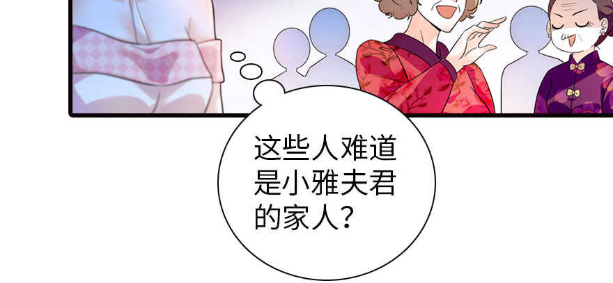 《甜心V5：BOSS宠之过急》漫画最新章节第168话 蜜月旅行，出发！免费下拉式在线观看章节第【107】张图片