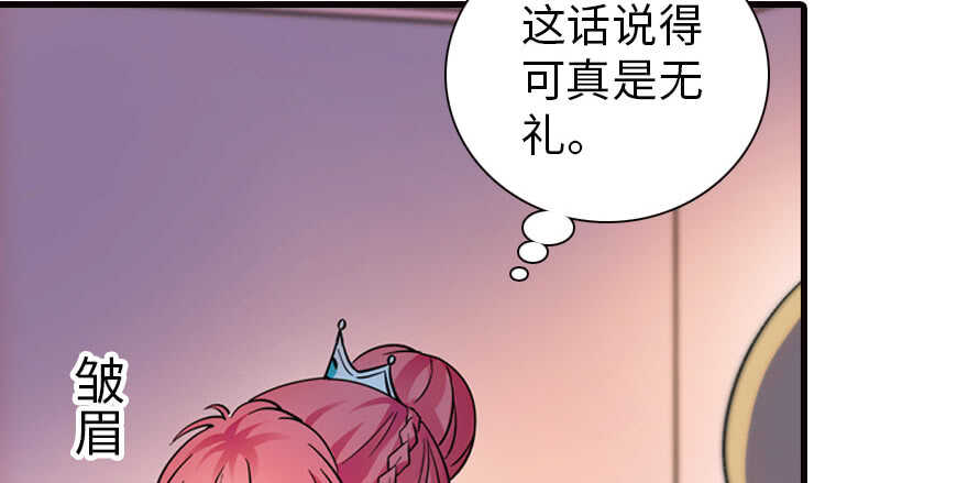 《甜心V5：BOSS宠之过急》漫画最新章节第168话 蜜月旅行，出发！免费下拉式在线观看章节第【109】张图片