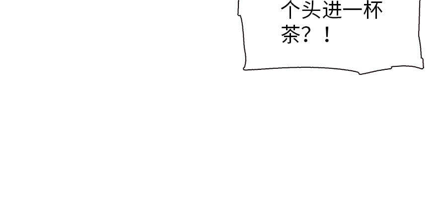 《甜心V5：BOSS宠之过急》漫画最新章节第168话 蜜月旅行，出发！免费下拉式在线观看章节第【127】张图片