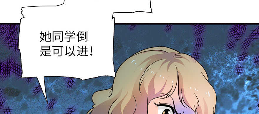 《甜心V5：BOSS宠之过急》漫画最新章节第168话 蜜月旅行，出发！免费下拉式在线观看章节第【149】张图片