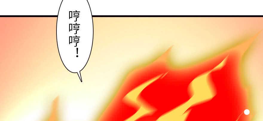 《甜心V5：BOSS宠之过急》漫画最新章节第168话 蜜月旅行，出发！免费下拉式在线观看章节第【32】张图片