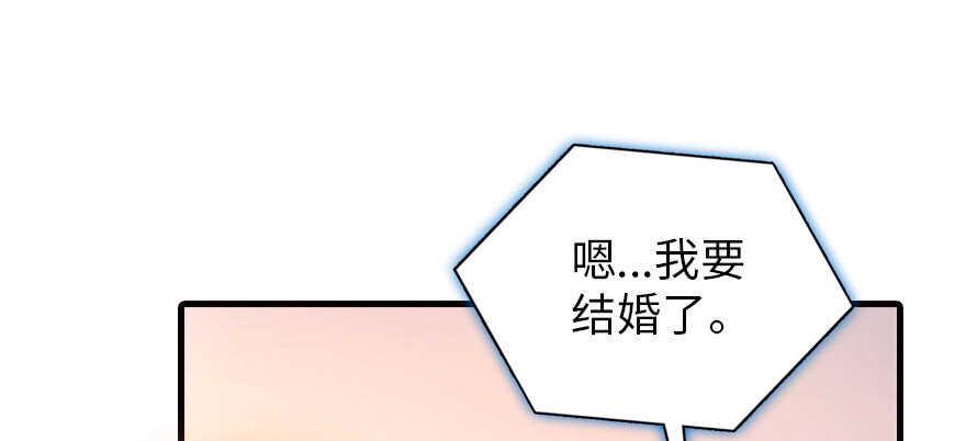 《甜心V5：BOSS宠之过急》漫画最新章节第168话 蜜月旅行，出发！免费下拉式在线观看章节第【8】张图片