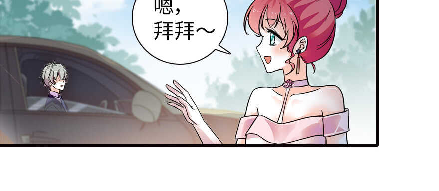 《甜心V5：BOSS宠之过急》漫画最新章节第168话 蜜月旅行，出发！免费下拉式在线观看章节第【86】张图片