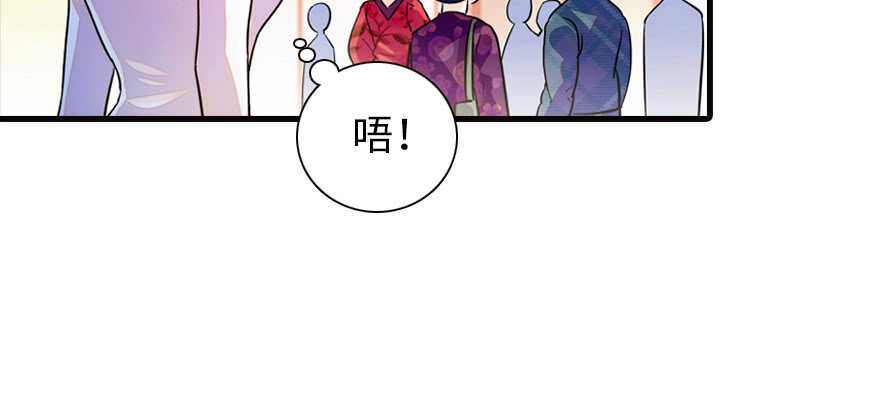 《甜心V5：BOSS宠之过急》漫画最新章节第168话 蜜月旅行，出发！免费下拉式在线观看章节第【94】张图片