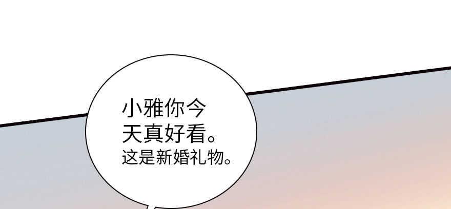 《甜心V5：BOSS宠之过急》漫画最新章节第169话 仙女传说免费下拉式在线观看章节第【10】张图片