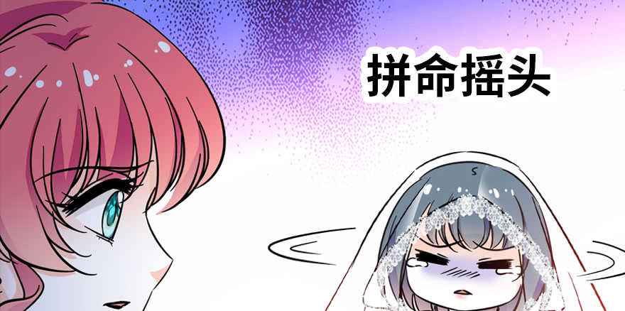 《甜心V5：BOSS宠之过急》漫画最新章节第169话 仙女传说免费下拉式在线观看章节第【106】张图片