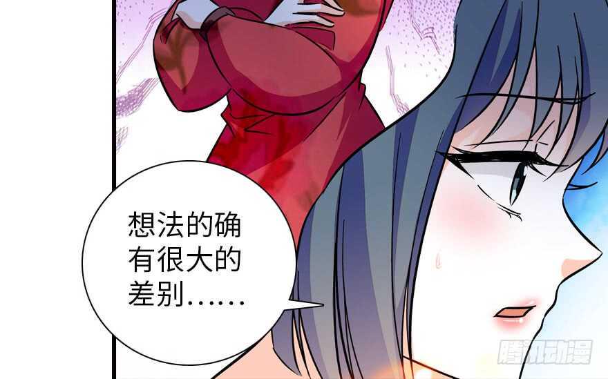 《甜心V5：BOSS宠之过急》漫画最新章节第169话 仙女传说免费下拉式在线观看章节第【28】张图片