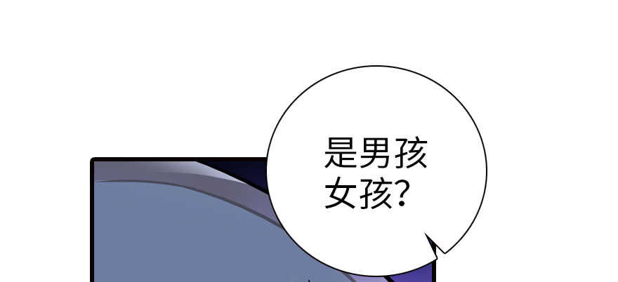 《甜心V5：BOSS宠之过急》漫画最新章节第169话 仙女传说免费下拉式在线观看章节第【51】张图片