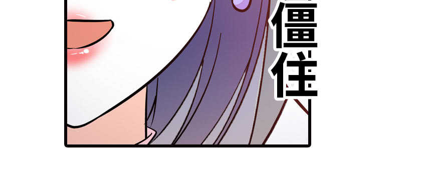 《甜心V5：BOSS宠之过急》漫画最新章节第169话 仙女传说免费下拉式在线观看章节第【54】张图片