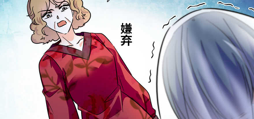 《甜心V5：BOSS宠之过急》漫画最新章节第169话 仙女传说免费下拉式在线观看章节第【82】张图片