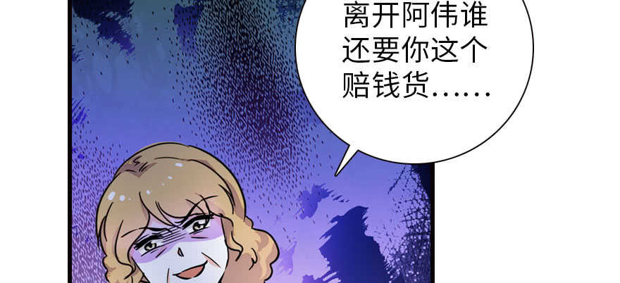 《甜心V5：BOSS宠之过急》漫画最新章节第169话 仙女传说免费下拉式在线观看章节第【91】张图片