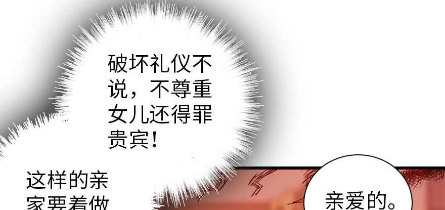 《甜心V5：BOSS宠之过急》漫画最新章节第170话  陆铭的日记免费下拉式在线观看章节第【101】张图片