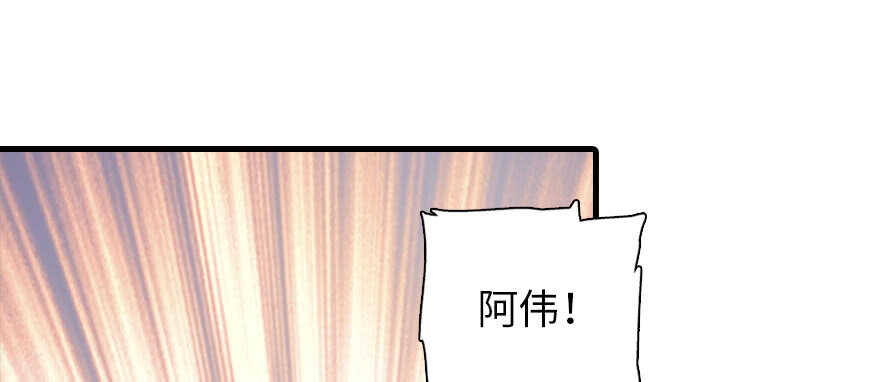 《甜心V5：BOSS宠之过急》漫画最新章节第170话  陆铭的日记免费下拉式在线观看章节第【112】张图片