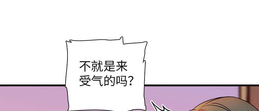 《甜心V5：BOSS宠之过急》漫画最新章节第170话  陆铭的日记免费下拉式在线观看章节第【119】张图片