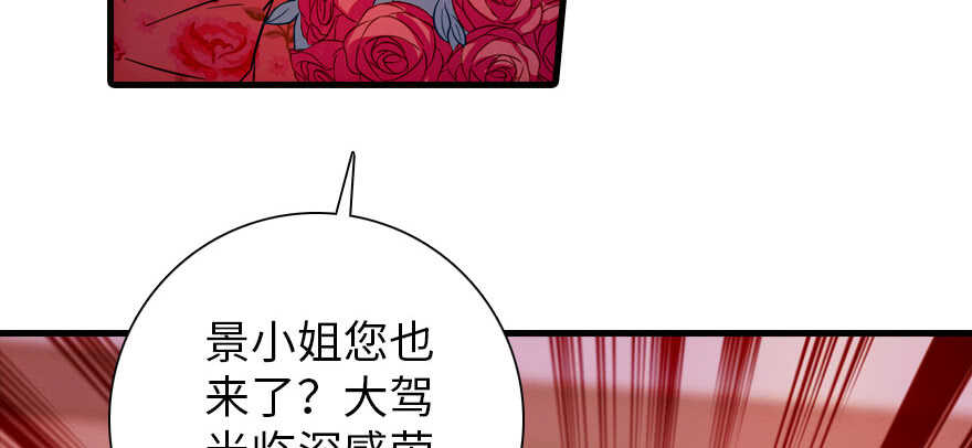 《甜心V5：BOSS宠之过急》漫画最新章节第170话  陆铭的日记免费下拉式在线观看章节第【127】张图片