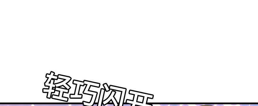 《甜心V5：BOSS宠之过急》漫画最新章节第170话  陆铭的日记免费下拉式在线观看章节第【14】张图片