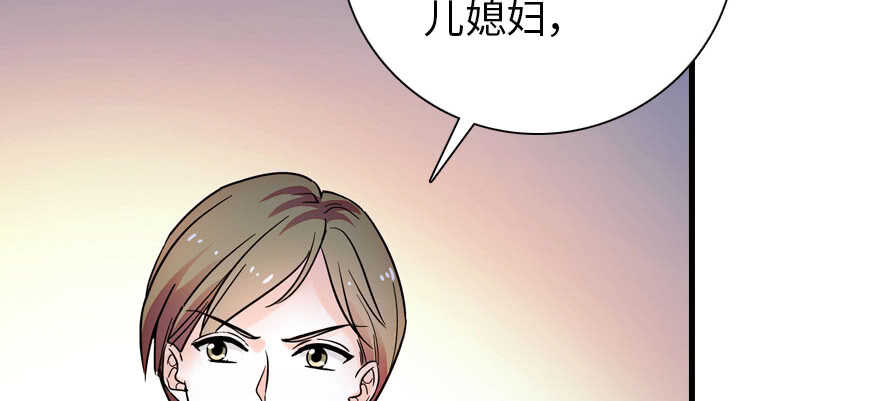 《甜心V5：BOSS宠之过急》漫画最新章节第170话  陆铭的日记免费下拉式在线观看章节第【140】张图片