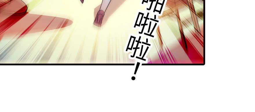 《甜心V5：BOSS宠之过急》漫画最新章节第170话  陆铭的日记免费下拉式在线观看章节第【18】张图片