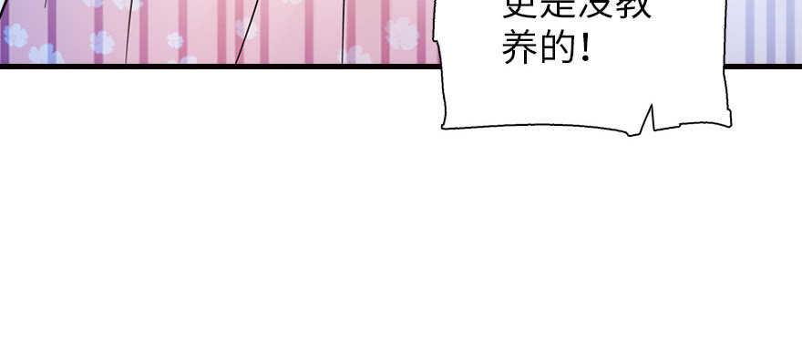 《甜心V5：BOSS宠之过急》漫画最新章节第170话  陆铭的日记免费下拉式在线观看章节第【28】张图片