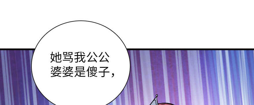 《甜心V5：BOSS宠之过急》漫画最新章节第170话  陆铭的日记免费下拉式在线观看章节第【78】张图片