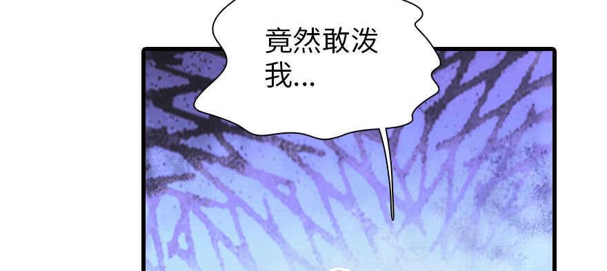 《甜心V5：BOSS宠之过急》漫画最新章节第170话  陆铭的日记免费下拉式在线观看章节第【8】张图片