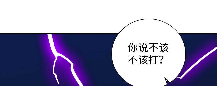 《甜心V5：BOSS宠之过急》漫画最新章节第170话  陆铭的日记免费下拉式在线观看章节第【82】张图片