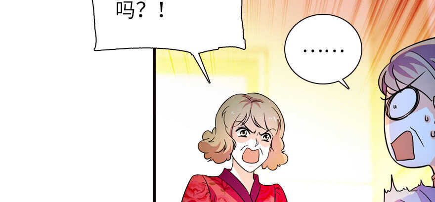 《甜心V5：BOSS宠之过急》漫画最新章节第170话  陆铭的日记免费下拉式在线观看章节第【86】张图片