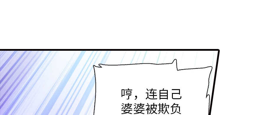 《甜心V5：BOSS宠之过急》漫画最新章节第170话  陆铭的日记免费下拉式在线观看章节第【90】张图片