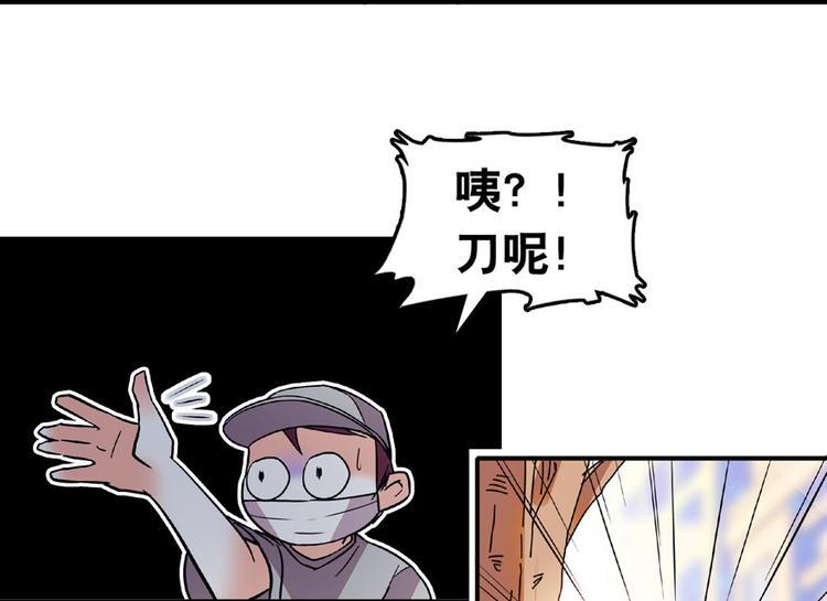 《甜心V5：BOSS宠之过急》漫画最新章节第18话 速速束手就擒吧！免费下拉式在线观看章节第【11】张图片