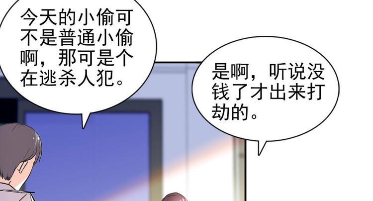 《甜心V5：BOSS宠之过急》漫画最新章节第18话 速速束手就擒吧！免费下拉式在线观看章节第【27】张图片