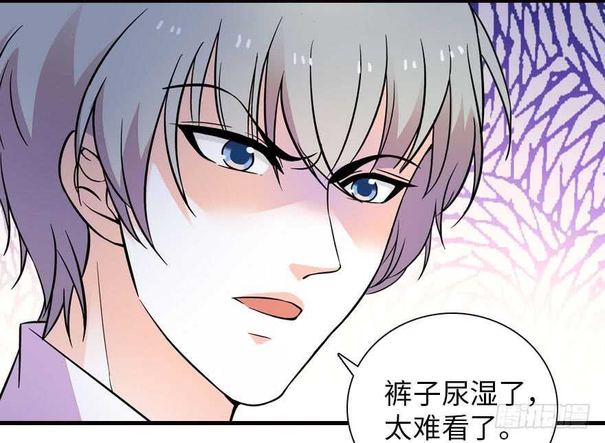 《甜心V5：BOSS宠之过急》漫画最新章节第171话 男熊女貌免费下拉式在线观看章节第【105】张图片