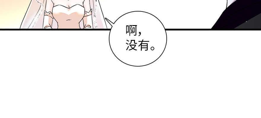 《甜心V5：BOSS宠之过急》漫画最新章节第171话 男熊女貌免费下拉式在线观看章节第【22】张图片