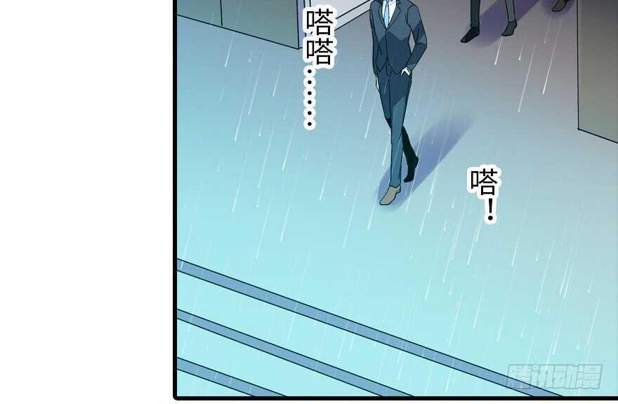 《甜心V5：BOSS宠之过急》漫画最新章节第172话 你要嫁给那头熊？免费下拉式在线观看章节第【17】张图片