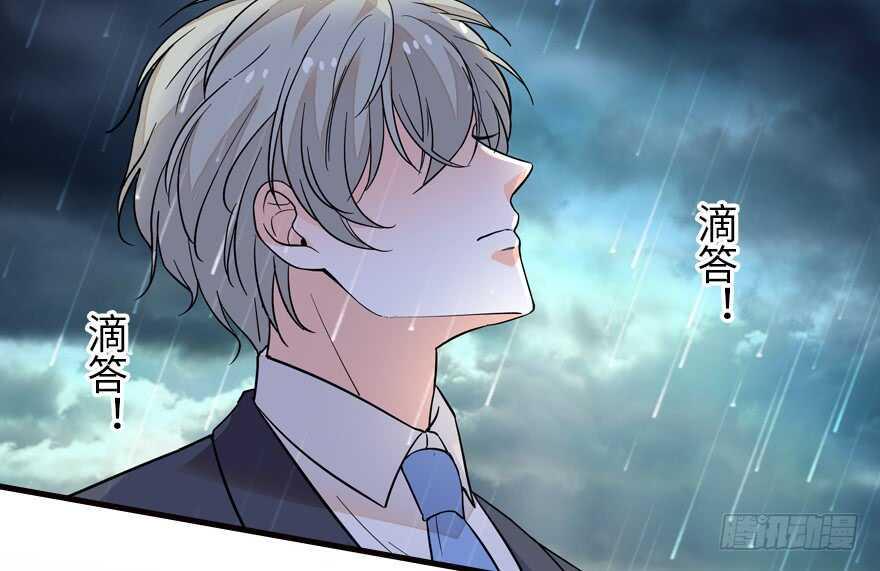 《甜心V5：BOSS宠之过急》漫画最新章节第172话 你要嫁给那头熊？免费下拉式在线观看章节第【19】张图片