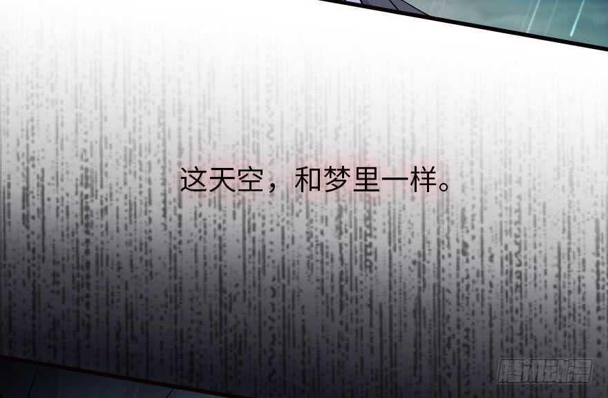 《甜心V5：BOSS宠之过急》漫画最新章节第172话 你要嫁给那头熊？免费下拉式在线观看章节第【20】张图片