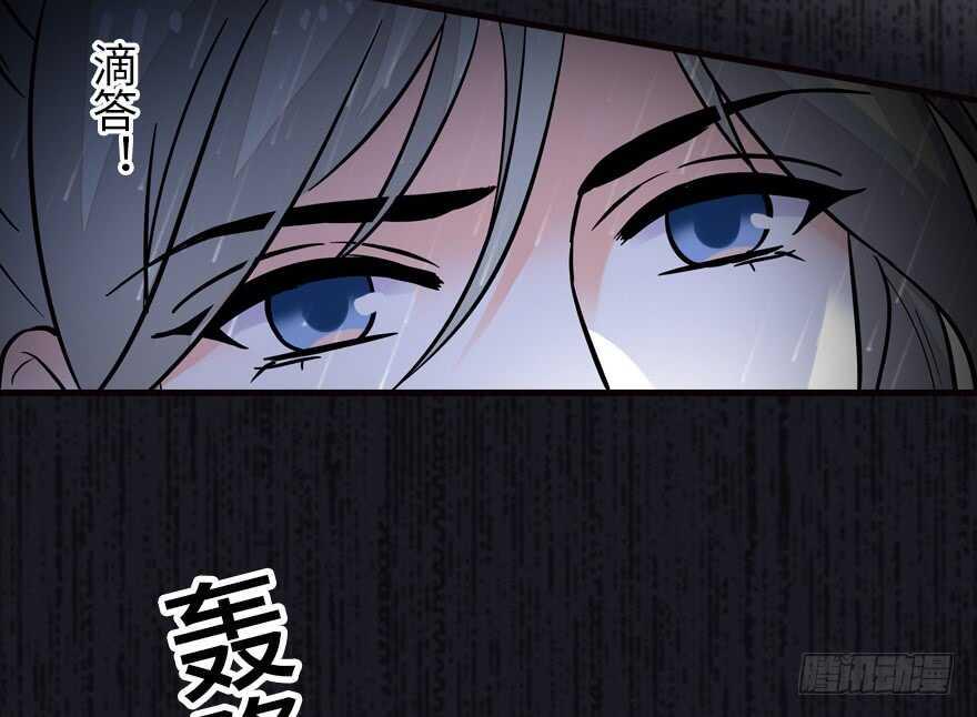 《甜心V5：BOSS宠之过急》漫画最新章节第172话 你要嫁给那头熊？免费下拉式在线观看章节第【21】张图片