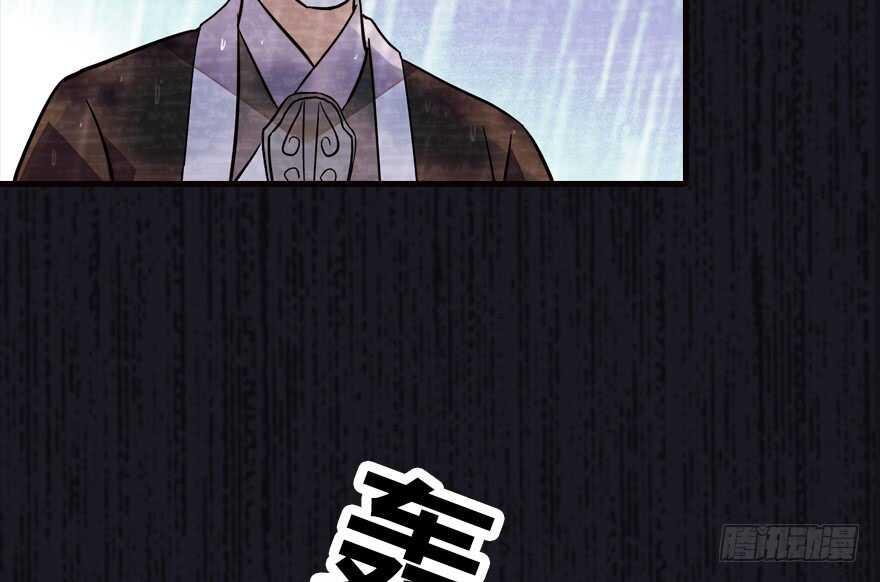 《甜心V5：BOSS宠之过急》漫画最新章节第172话 你要嫁给那头熊？免费下拉式在线观看章节第【27】张图片