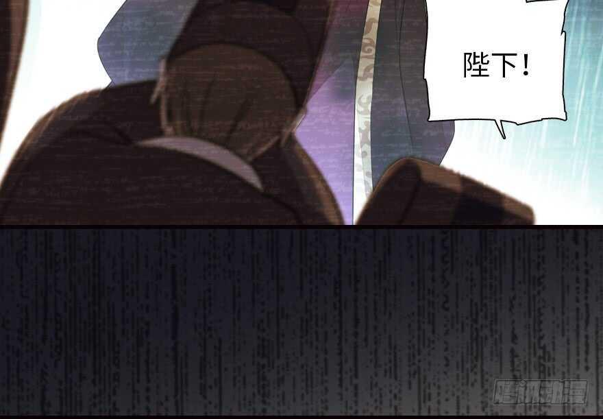 《甜心V5：BOSS宠之过急》漫画最新章节第172话 你要嫁给那头熊？免费下拉式在线观看章节第【29】张图片