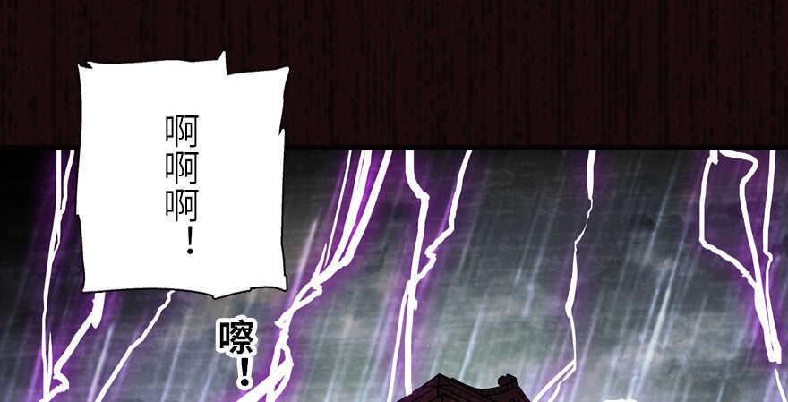 《甜心V5：BOSS宠之过急》漫画最新章节第173话 月下追逐~免费下拉式在线观看章节第【27】张图片