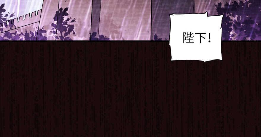 《甜心V5：BOSS宠之过急》漫画最新章节第173话 月下追逐~免费下拉式在线观看章节第【29】张图片