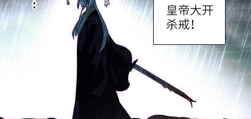 《甜心V5：BOSS宠之过急》漫画最新章节第173话 月下追逐~免费下拉式在线观看章节第【32】张图片