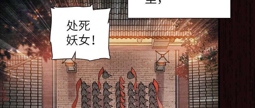 《甜心V5：BOSS宠之过急》漫画最新章节第173话 月下追逐~免费下拉式在线观看章节第【42】张图片